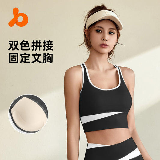 Juyitang high-strength shock-absorbing sports underwear, quick drying yoga bra, seamless gathering running and fitness vest
