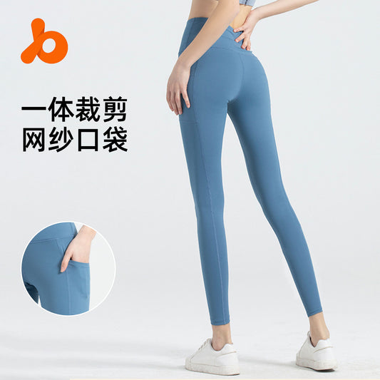 High waisted pocket fitness pants for women's cross-border double-sided nylon elastic sports tight pants, peach buttocks yoga pants