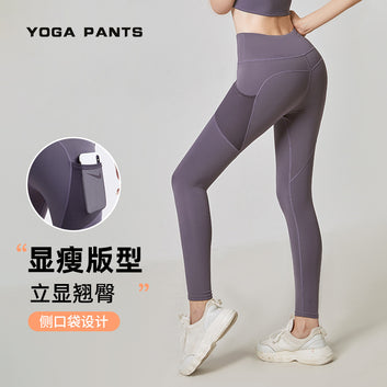Amazon European Fitness Pants Women's Peach High Waist Hip Lift Stretch Seamless Cross Border Sports Tight Yoga Pants