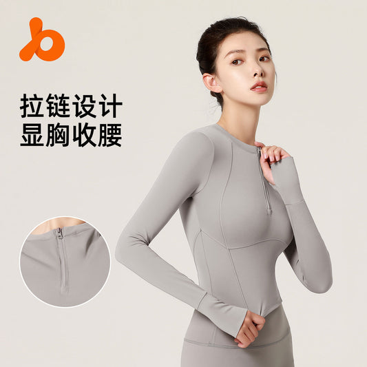 High-elastic waist-gathering long-sleeved sports coat nude yoga clothes quick-drying running fitness clothes