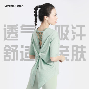 Juyitang split strap yoga clothes women's summer quick-drying T-shirt blouse running short-sleeved yoga shirt