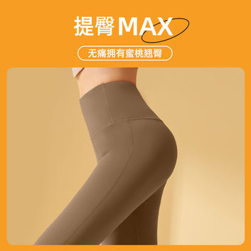 Juyi Tang Shuangpin Yoga Pants Naked Yoga Pants Wearing Quick Drying Sports Night Running Pants High Waist Hip Lifting Fitness Pants