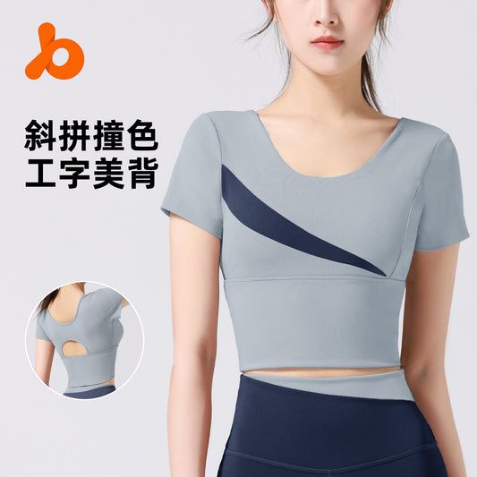 Juyitang quick drying nude sports tight fitting clothes, peach slanted patchwork top, no need to wear bra, external wearing yoga short sleeves