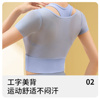 Juyitang mesh hanging neck sports suit quick-drying nude feeling slim without wearing bra running fitness yoga clothes female