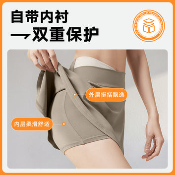 Juyi Tang Fake Two Piece Short Skirt Quick drying Anti glare Shorts Naked Tight Sports Short Skirt Running Fitness Set