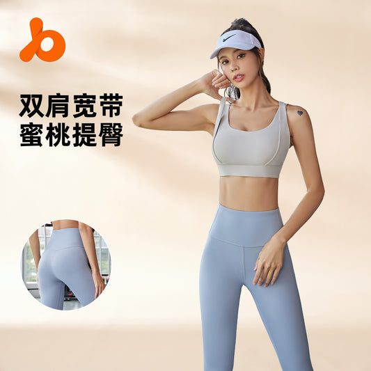 Juyi Tang Shoulder Yoga Set No Wearing Bra Nude Quick Drying Sports Set High Strength Shockproof Fitness Clothes
