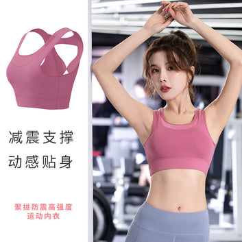 Juyi Tang Sports Bra, Women's Running and Fitness Vest, Butterfly shaped Beautiful Back, Sexy Mesh, Wearing Yoga Underwear