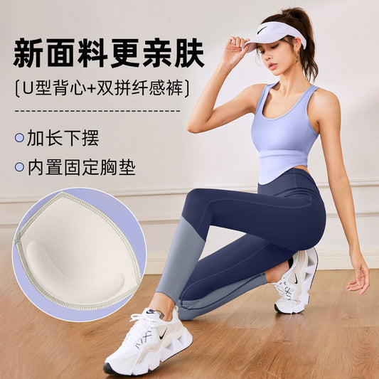 Ju Yi Tang Shuang Pin High Elastic Nude Yoga Suit Set, Wearing Quick Drying Set Outside the Gym, Sports and Fitness Set
