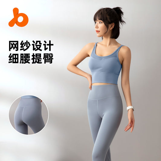 Juyitang yoga suit for women, beautiful back, slimming bra, three-dimensional hip line, high waist yoga pants, sports suit for women