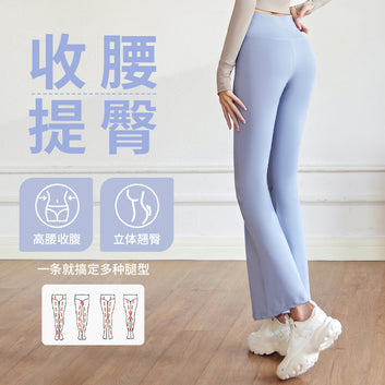 Juyitang high-waisted hip-lifting flared pants nude seamless yoga pants Pilates sports fitness pants