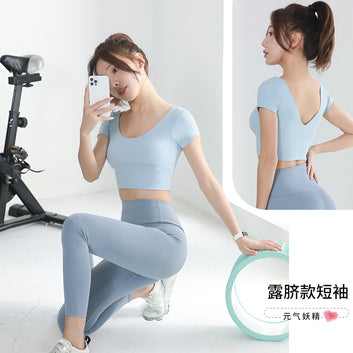 Naked yoga clothes sports coat female navel short sleeve T-shirt beauty strap chest pad running tights