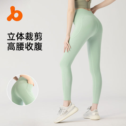 Side pocket yoga pants for women's cross-border peach high waist and hip lifting elastic running bottoms, sports and fitness tight pants