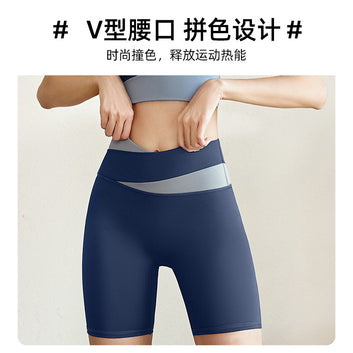 Juyitang summer color-block casual sports shorts quick-drying fitness shorts high stretch nude yoga clothes shorts women